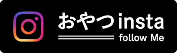 おやつinsta